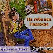 Подростковые Рассказы