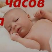 Скачать Белый Шум 12 Часов