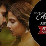 Hamari Adhuri Kahani Songs