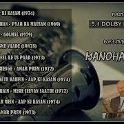 Manohari Singh Instrumental Saxophone Songs