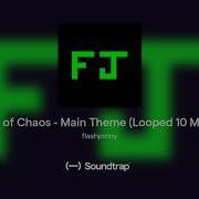 School Of Chaos Soundtrack