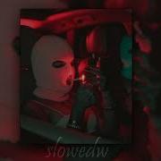 Береги Береги Мою Любовь Slowed