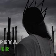 Slaver Pompeya