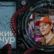 Легкий Венчур