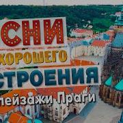 Михаил Евдокимов Сборник Лучших Песен Домик У Дороги Песни Спетые Душой The Best
