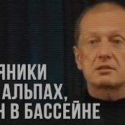 Михаил Задорнов По Нефтяников