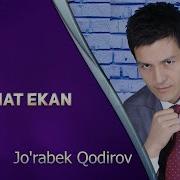 Жаннат Экан Кучокларинг Ремикс