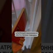 Кайра Санданс 101 Трюк Скачать
