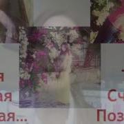 С Днём Рождения Маргарита