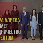 Сахават Сафаровва Гардашымахаббат Сафаров