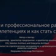 Сергей Трощенко Психология Типов Тела Развитие Новых Возможностей Практический Подход