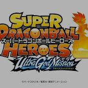 Super Dragon Ball Heroes Ultra God Misson Theme