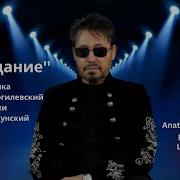 Песня Могилевский Завещание