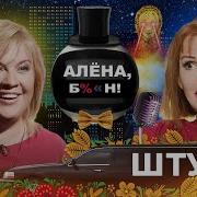 Наталья Штурм И Юрин