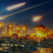 Смертельный Огонь