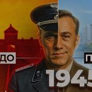 Генералы Гитлера