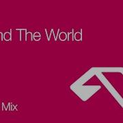 Around The World Arty