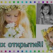 Поздравление На 5 Лет Девочке