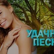 Сборник Хитов Лав Радио