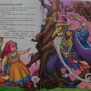 Ағайынды Гримм Ертегілері