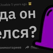 Бандера Гандон Увидел Вагину Трахнул