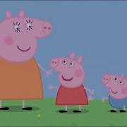 Peppa Pig Them Song Meme