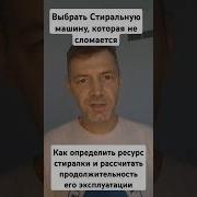 Машика