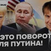 Война Уже Началась