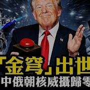 令计划