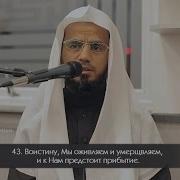 Абубакри Шотири