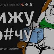 Истории Про Дрочку