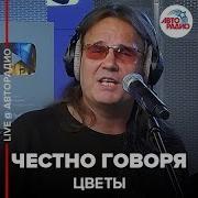 Мы Вам Честно Сказать Хотим На Девчонок Мы Больше Не Глядим