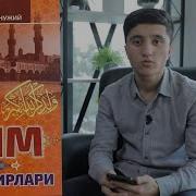 Imom Zarnujiy Haqida