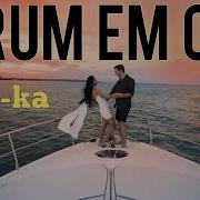 Aro Ka Sirum Em Qez Սիրում Եմ Քեզ 2021 New Song Music