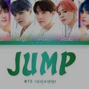 Jump Bts