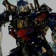 Optimus Prime Superhero