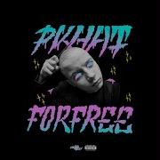 Pkhat Скажи Им Feat Pharaoh