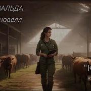 Мне Бы Хотелось Чтобы Меня Кто Нибудь Где Нибудь Ждал