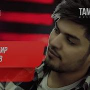 Чахонгир Зарипов 2020