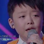 Джеффри Ли И Селин Там You Raise Me Up