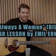 Emil Ernebro Lesson