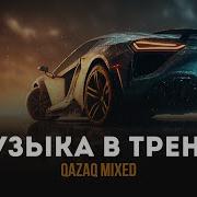 Жолга Арналган Хит Андер