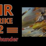 Air Strike 3D Gulf Thunder