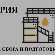 Кнс Нефть