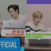 Iced Americano Skz