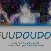 Ifuudoudou Feat 東雲彰人 青柳冬弥 Kaito Vivid Bad Squad