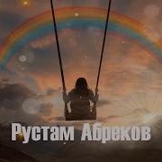 Курнуц Ты Говоришь Что Я Пьян