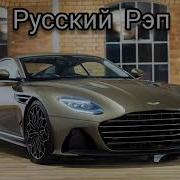 Я Накурен