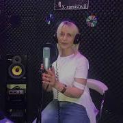 ირმა მიქავა სიმღერა დედაზე