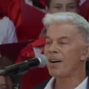 Газманов Возврати Себе Храм